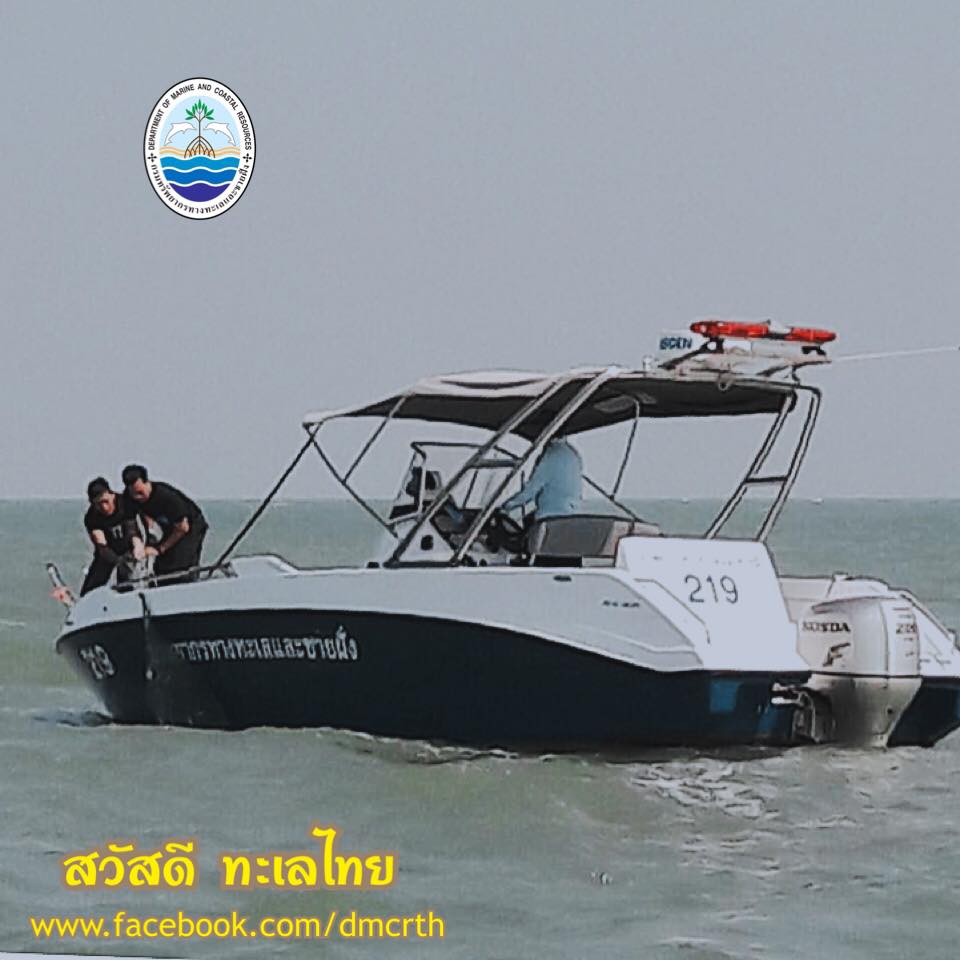 สวัสดี พี่น้องเครือข่ายรักษ์ทะเลไทย