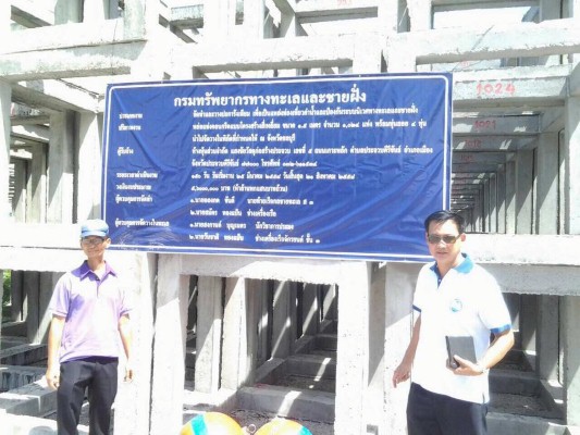 รองฯ โสภณ ลงพื้นที่ตรวจรับงานปะการังเทียม