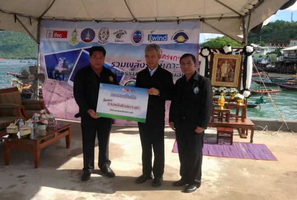 ทช.จัดโครงการรวมพลังรักษ์เกาะเต่า