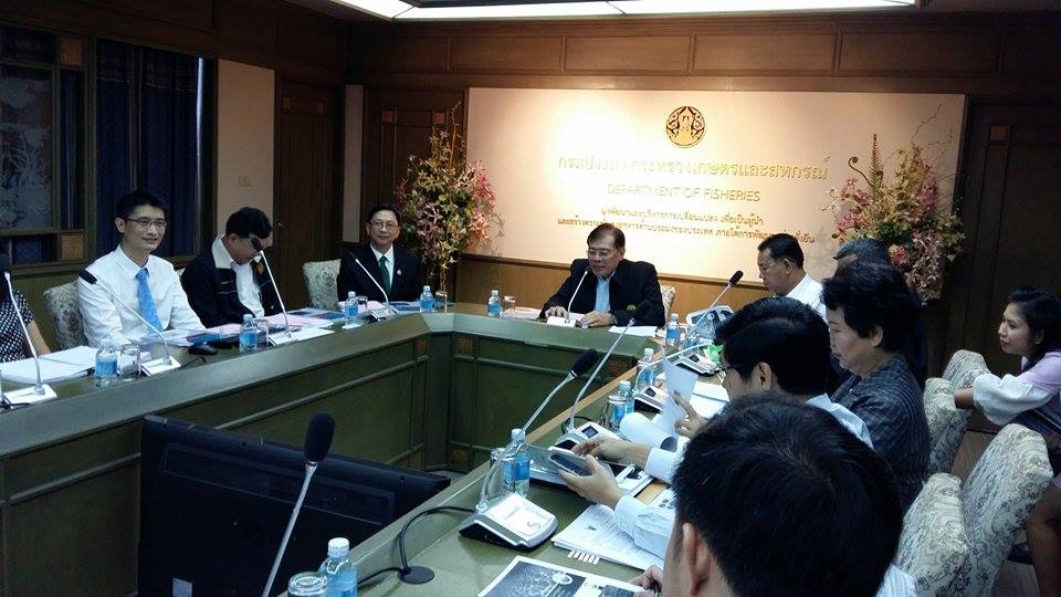 ทช.ร่วมประชุมคณะกรรมการพิจารณาสถานภาพสัตว์ป่าที่เป็นสัตว์น้ำ