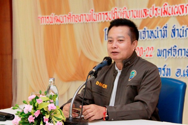 สลก.ทช. อบรมหลักสูตร "การพัฒนาศักยภาพในการปฏิบัติงานและประเมินผลการปฏิบัติงาน