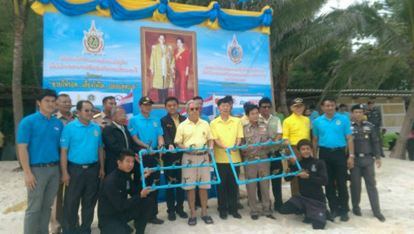 ปลูกปะการัง ปล่อยเต่าทะเล เฉลิมพระเกียรติฯ