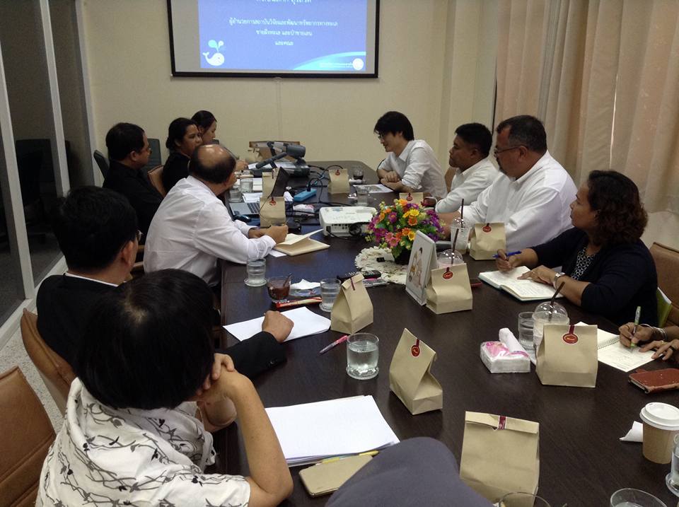ประชุมแนวทางความร่วมมือทางด้านวิชาการ