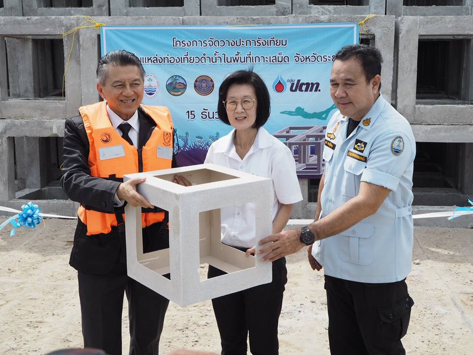 ทช.ประชาสัมพันธ์กิจกรรมโครงการวางปะการังเทียมเพิ่มแหล่งท่องเที่ยวดำน้ำ