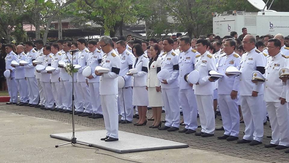สบทช.ที่ 4 ถวายอาลัยแด่พระบาทสมเด็จพระเจ้าอยู่หัวในพระบรมโกศ