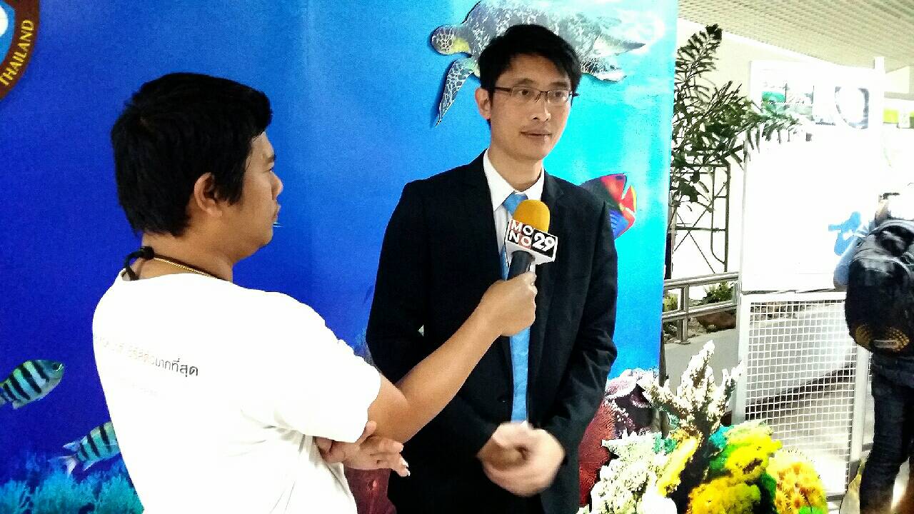 ทช.แถลงข่าวปรากฏการณ์น้ำทะเลเปลี่ยนสี