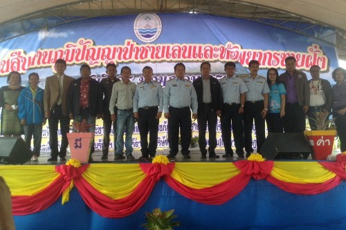 สบทช.4 ร่วมกับ ภาคีเครือข่ายสืบสานภูมิปัญญาป่าชายเลนและทรัพยากรชายฝั่ง
