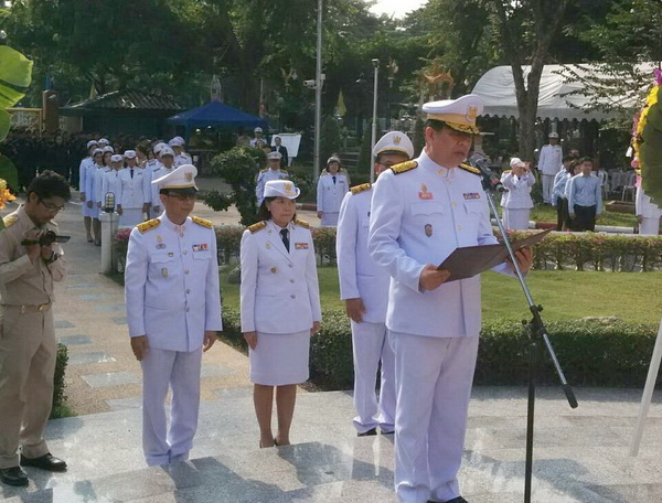 ทช.ร่วมพิธีถวายพวงมาลาวันปิยะมหาราช 2558