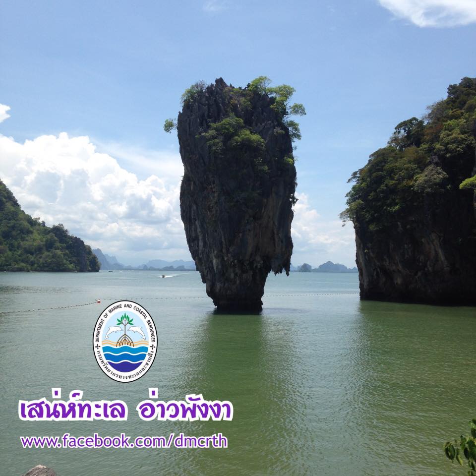 สวัสดี พี่น้องเครือข่ายรักษ์ทะเลไทย