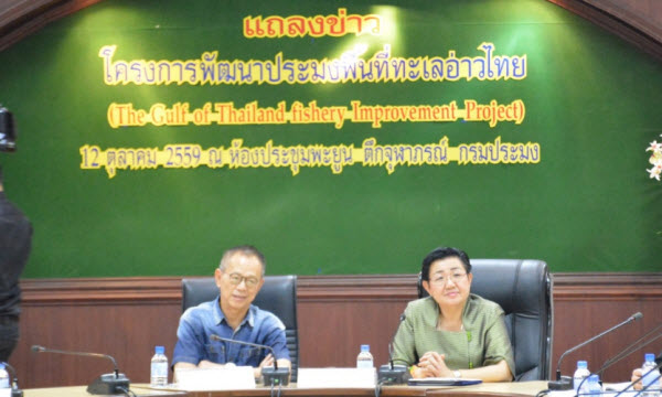 8 สมาคมประมงไทยร่วมมือภาครัฐใช้มาตรฐานสากล พัฒนาพื้นที่ประมงเขตอ่าวไทยเพื่อความยั่งยืนสูงสุด