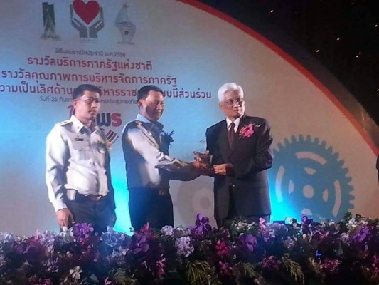 ทช.รับรางวัลความเป็นเลิศด้านการมีส่วนร่วมของประชาชน ในการบริหารจัดการป่าชายเลน  "ชุมชนเข้มแข็ง ป่าชายเลนยั่งยืน"