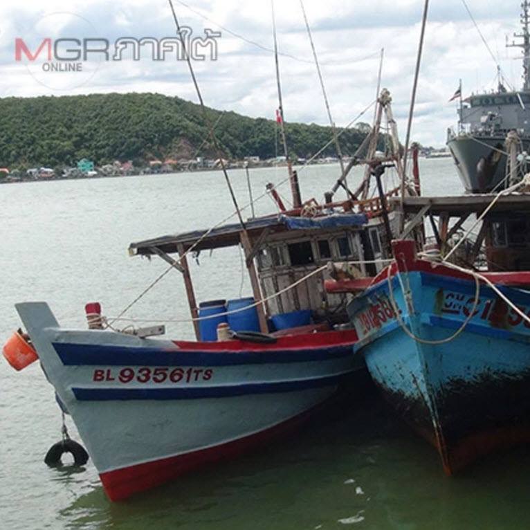ทัพเรือภาคที่๒ จับเรือเวียดนามรุกล้ำคราดปลิงทะเล