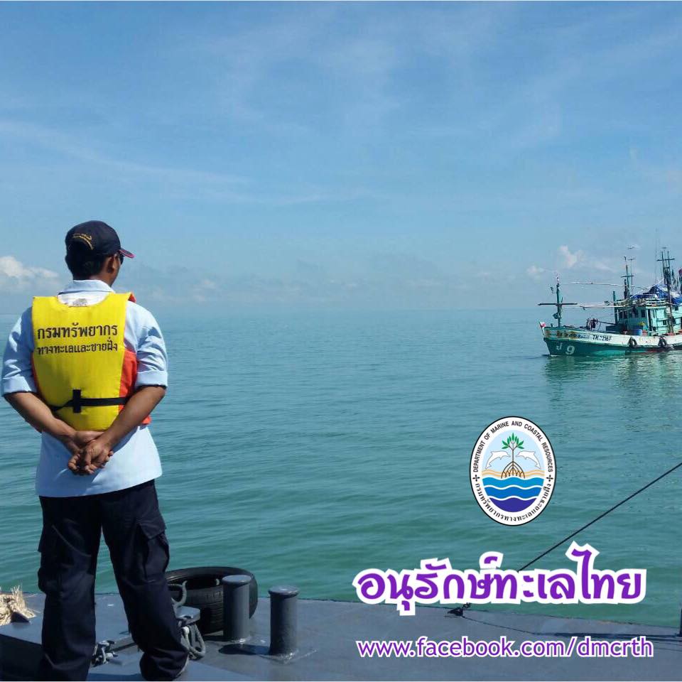 สวัสดี พี่น้องเครือข่ายรักษ์ทะเลไทย