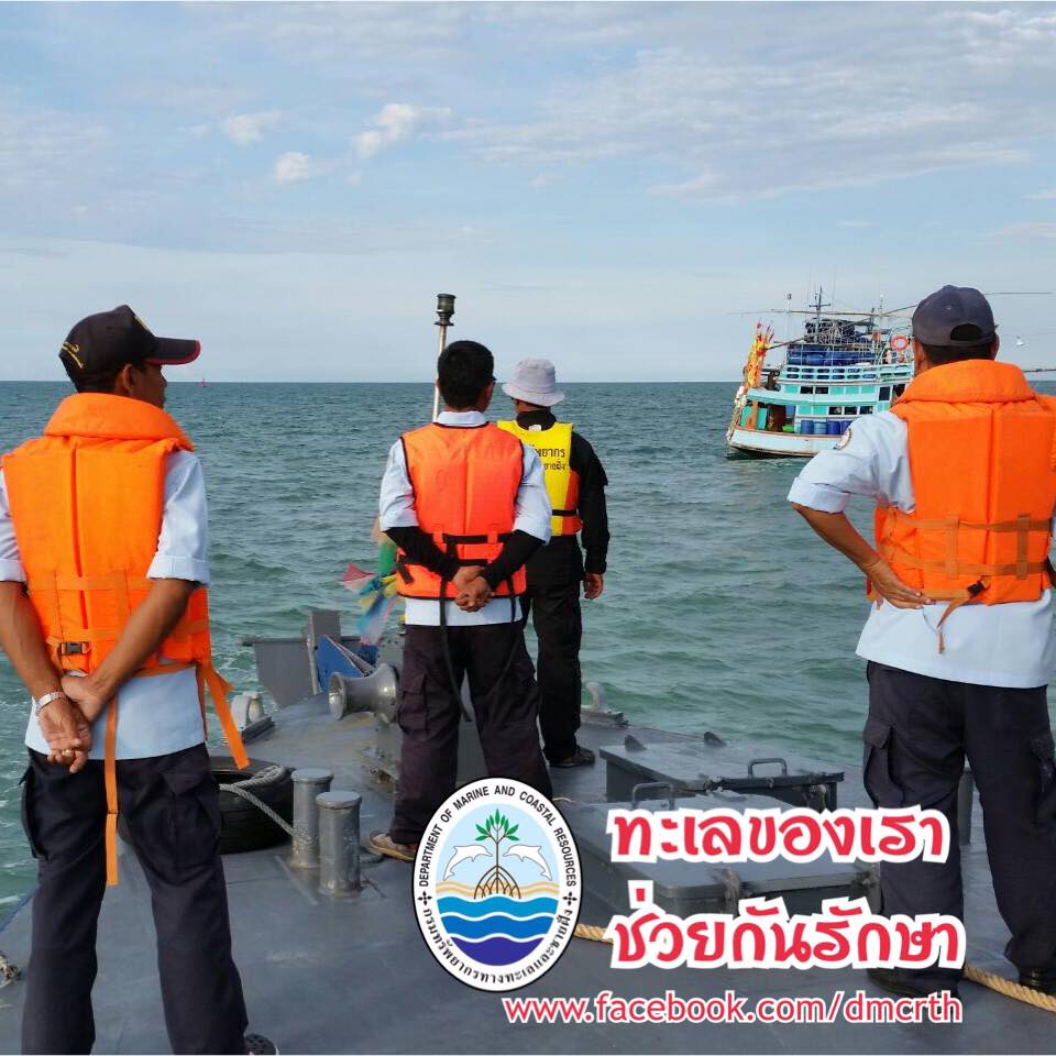 สวัสดี พี่น้องเครือข่ายรักษ์ทะเลไทย