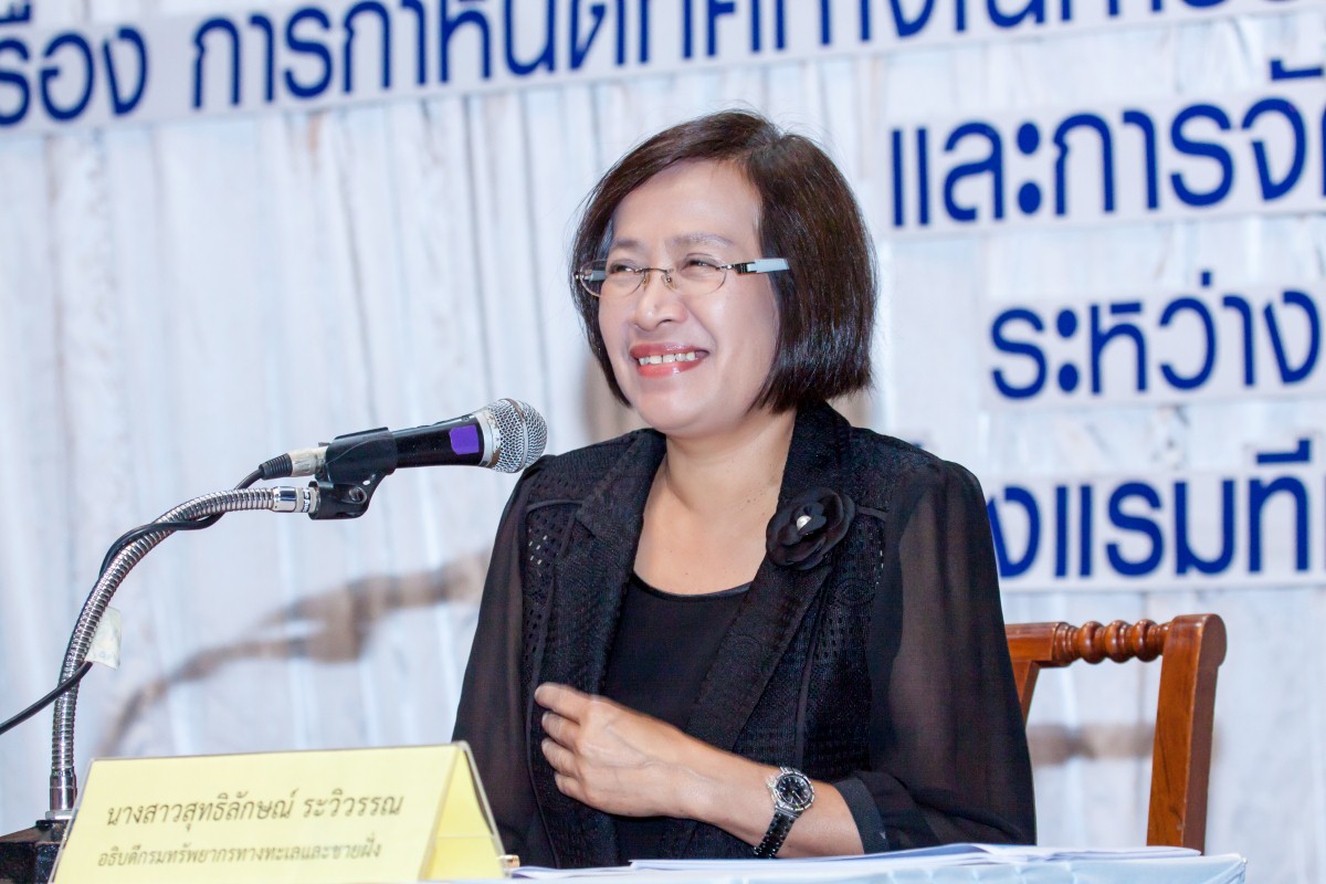 ทช.จัดประชุมกำหนดทิศทางป่าชายเลนและการจัดทำพื้นที่ป่าชายเลนอนุรักษ์