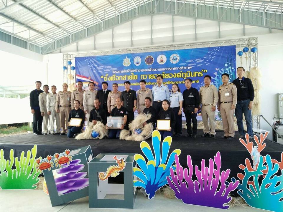 ทช.จัดกิจกรรมจัดทำและผูกซั้งเชือกในแนวปะการังเทียม