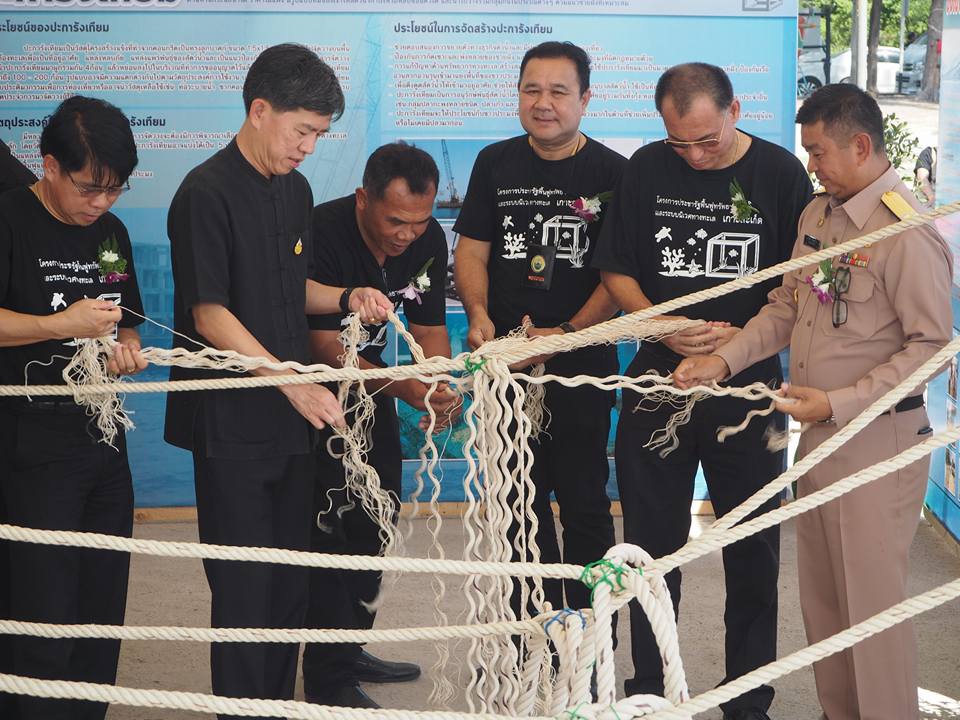สบทช.1 ร่วมกับ บีแอลซีพี จัดกิจกรรมฟื้นฟูระบบนิเวศเกาะสะเก็ด