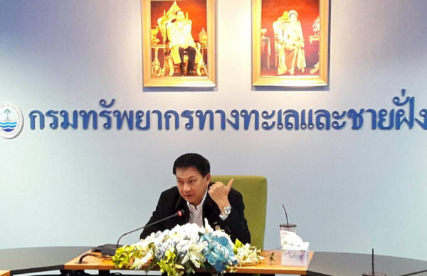 ทช.ติวเข้มคัดเลือกข้าราชการพลเรือนดีเด่น ประจำปี 2559