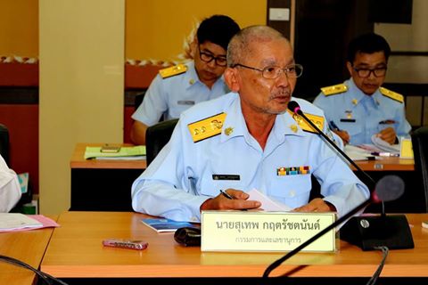 ประชุมคณะกรรมการทรัพยากรทางทะเลและชายฝั่ง จังหวัดกระบี่