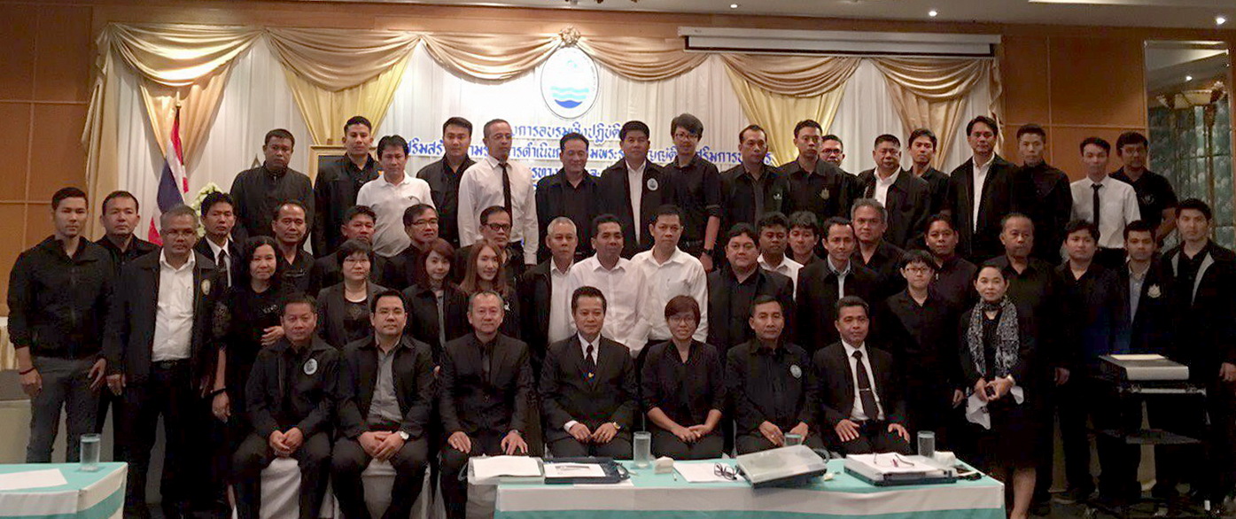 ทช.ติวเข้ม พ.ร.บ.ส่งเสริมการบริหารจัดการทรัพยากรทางทะเลและชายฝั่ง
