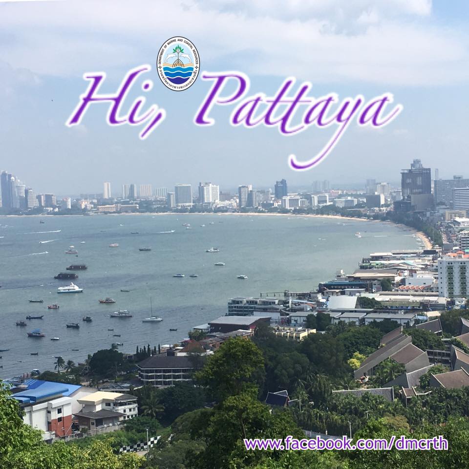 สวัสดี พี่น้องเครือข่ายรักษ์ทะเลไทย
