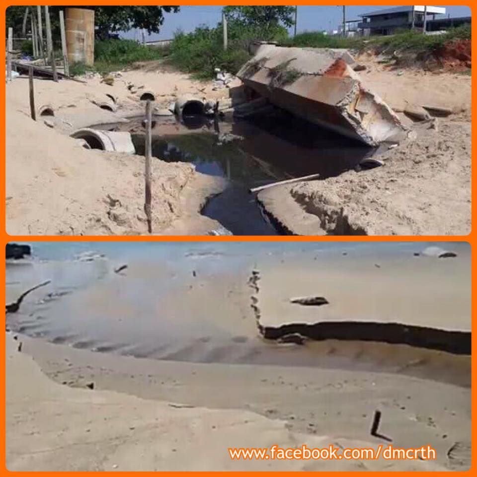 ตรวจสอบเรื่องร้องเรียนจากเว็บไซต์กรม กรณีน้ำทิ้งหาดปราณบุรี