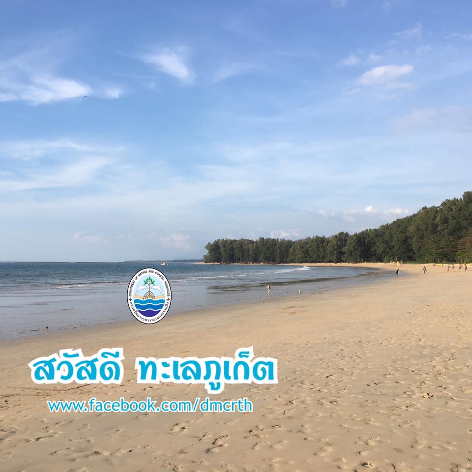 สวัสดี พี่น้องเครือข่ายรักษ์ทะเลไทย