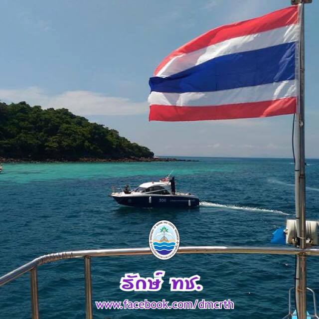 สวัสดี พี่น้องเครือข่ายรักษ์ทะเลไทย