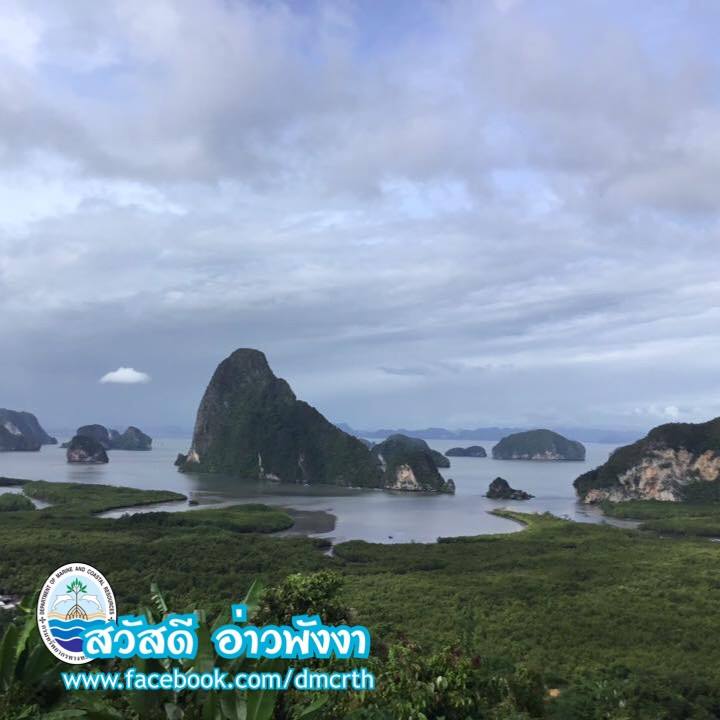สวัสดี พี่น้องเครือข่ายรักษ์ทะเลไทย