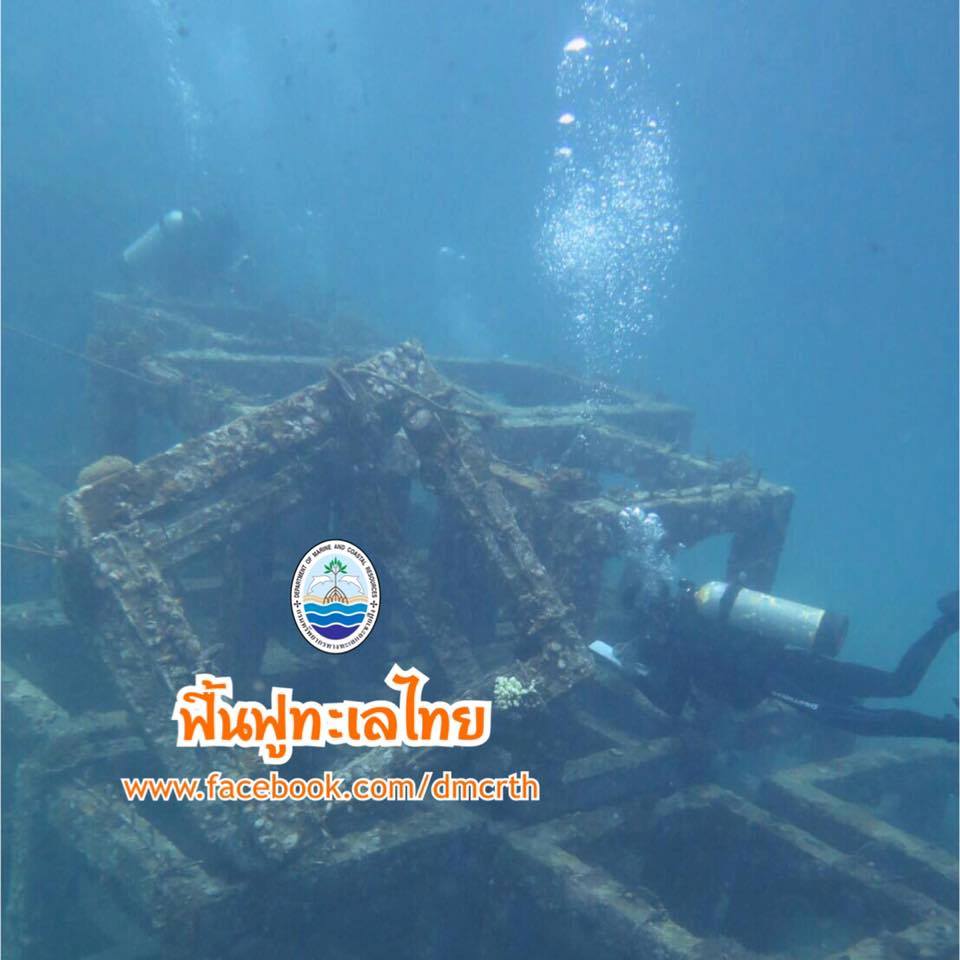 สวัสดี พี่น้องเครือข่ายรักษ์ทะเลไทย