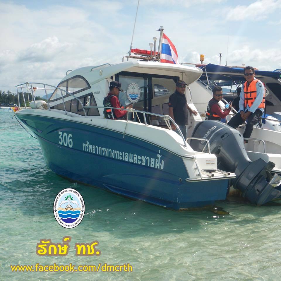 สวัสดี พี่น้องเครือข่ายรักษ์ทะเลไทย