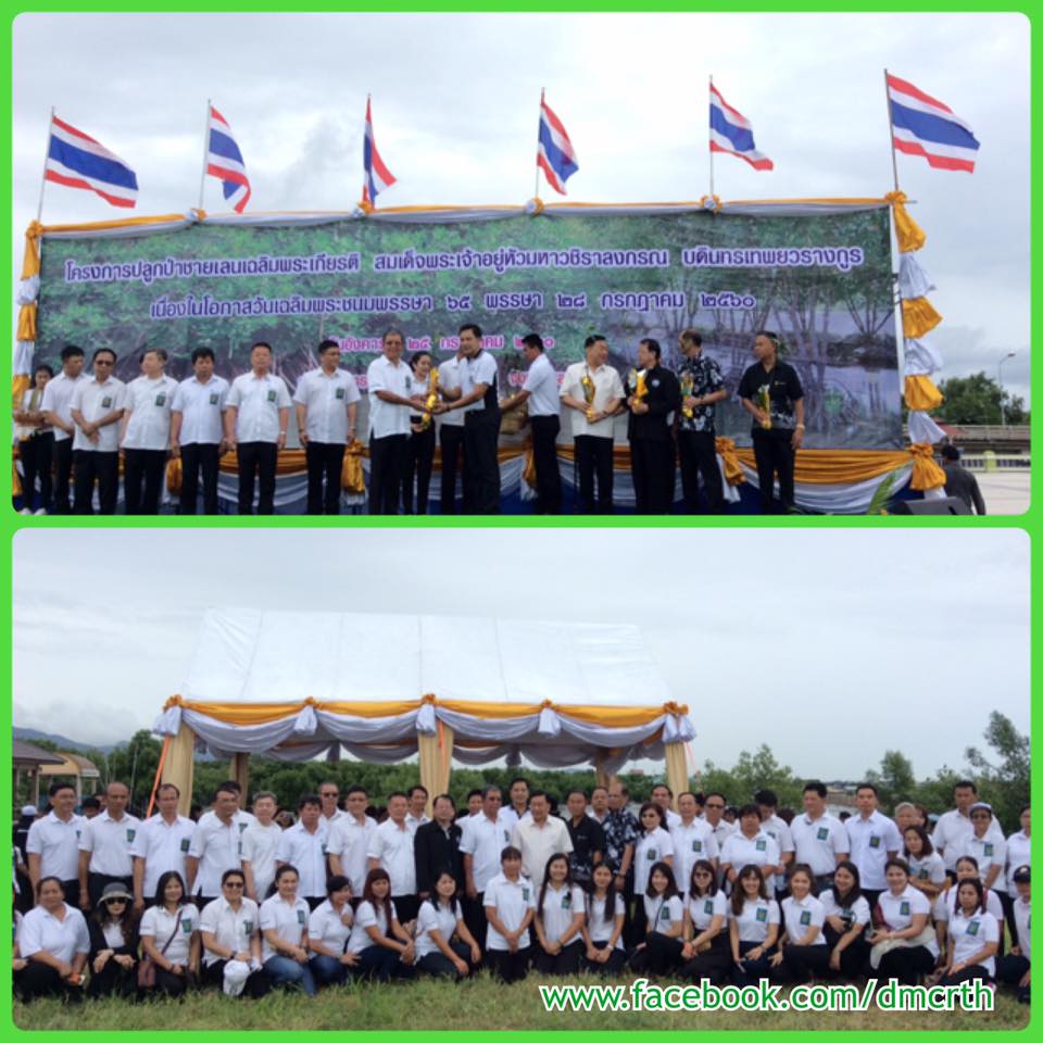 สวัสดี พี่น้องเครือข่ายรักษ์ทะเลไทย