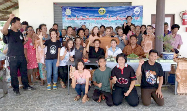 สบทช.3 ส่งเสริมอาชีพชุมชนชายฝั่งสู่การสร้างมูลค่าเพิ่มทรัพยากรชายฝั่ง