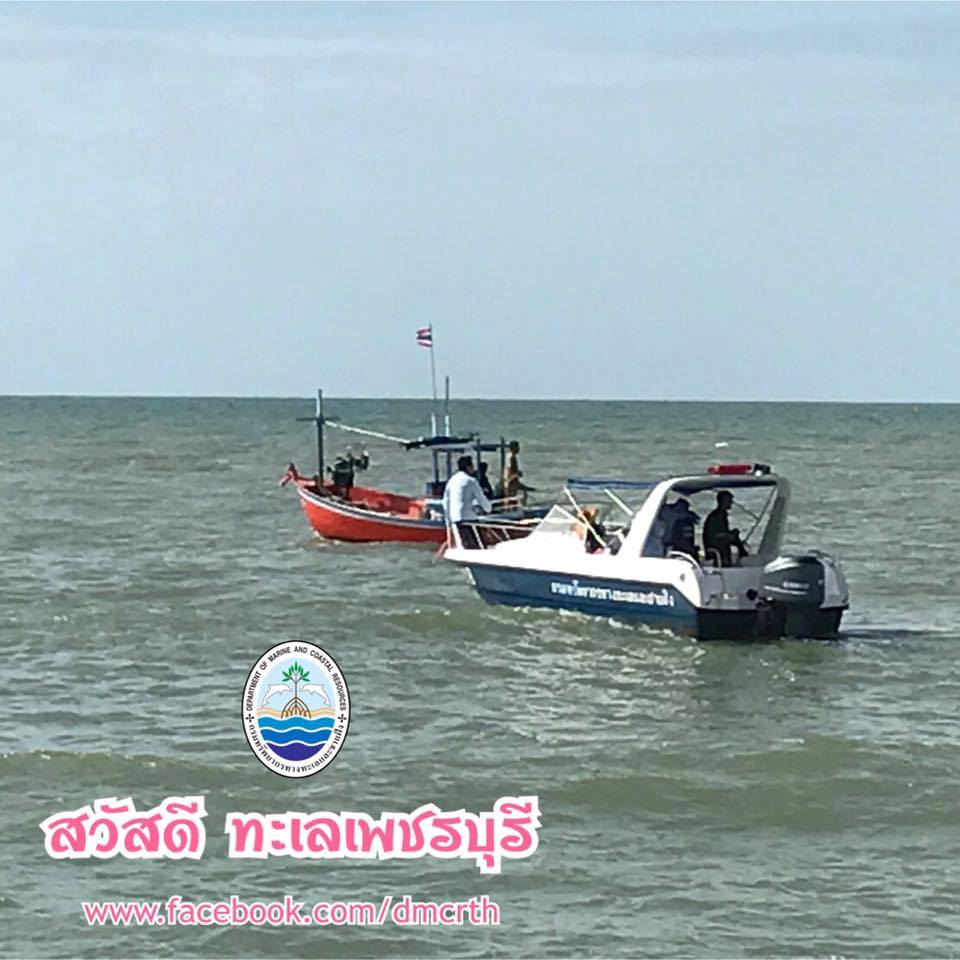 สวัสดี พี่น้องเครือข่ายรักษ์ทะเลไทย