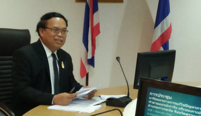 ทช.ร่วมประชุมหามาตรการป้องกันการทำลายแนวปะการัง
