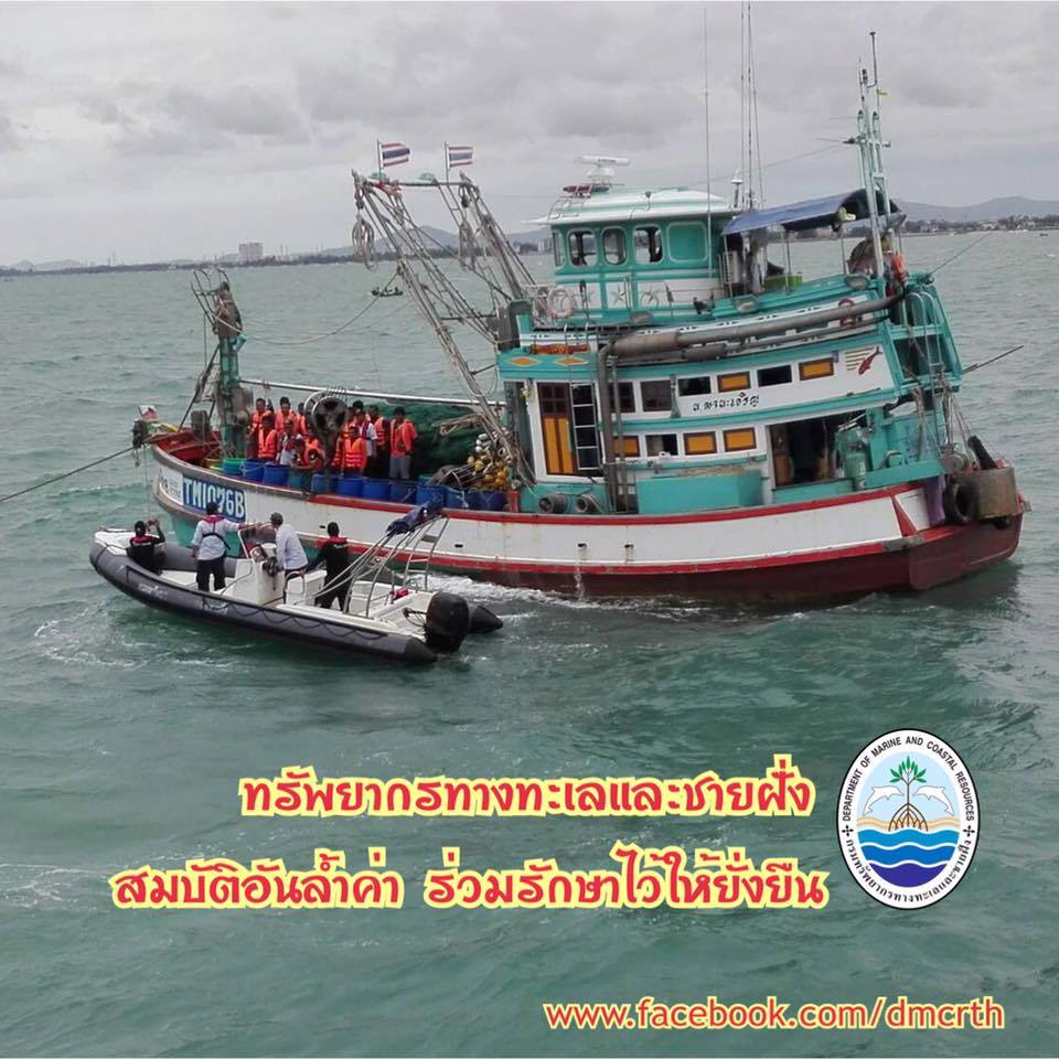 สวัสดี พี่น้องเครือข่ายรักษ์ทะเลไทย