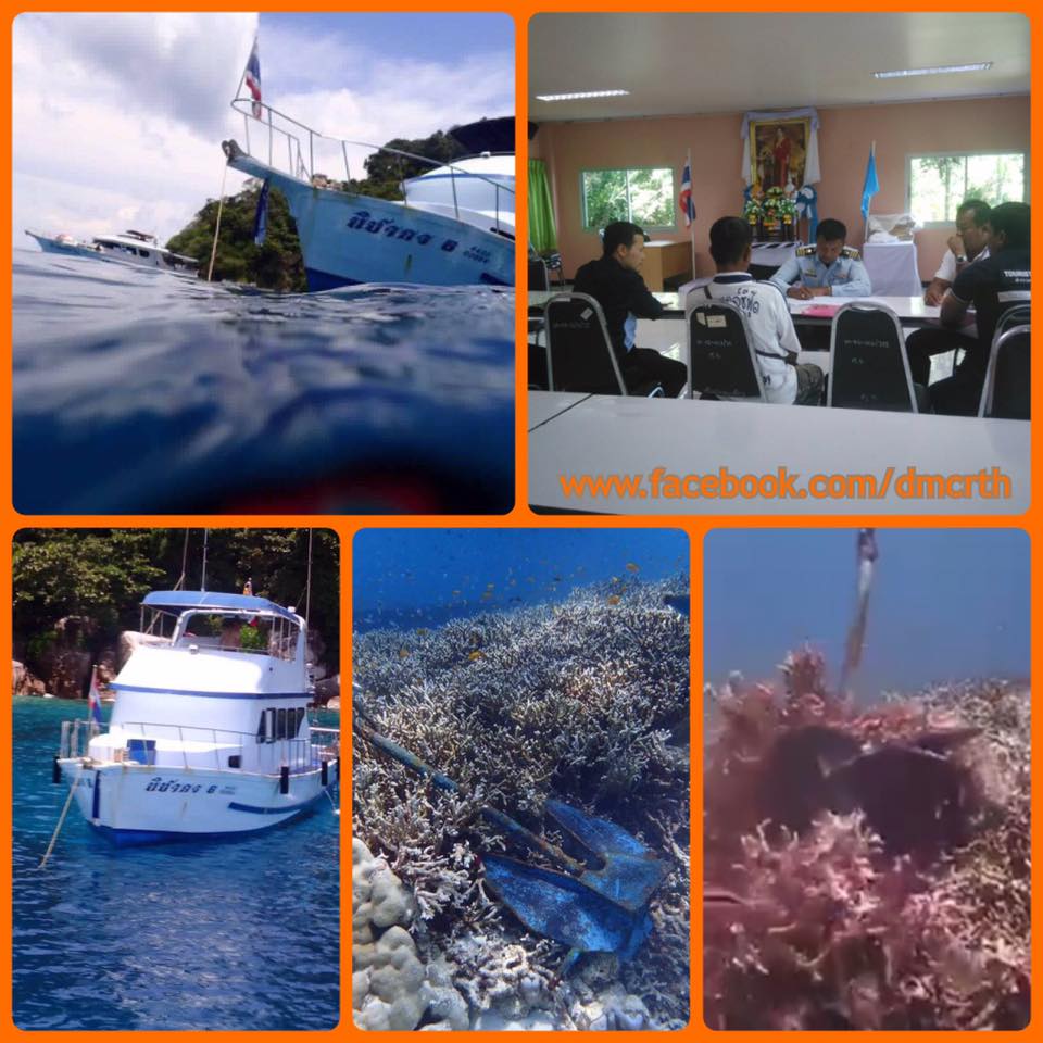 ดำเนินคดีเรือทิ้งสมอในแนวปะการัง เกาะราชาน้อย ภูเก็ต