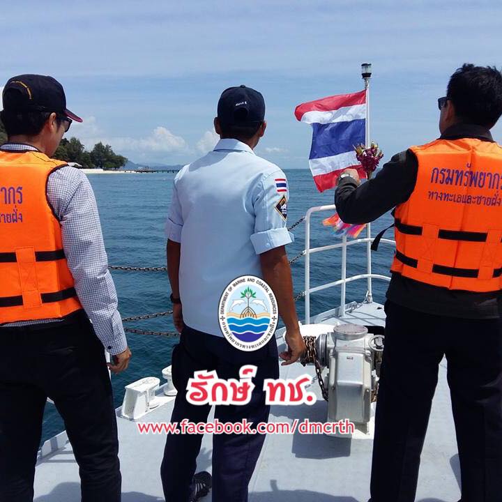 สวัสดี พี่น้องเครือข่ายรักษ์ทะเลไทย