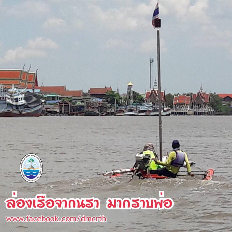 สวัสดี พี่น้องเครือข่ายรักษ์ทะเลไทย