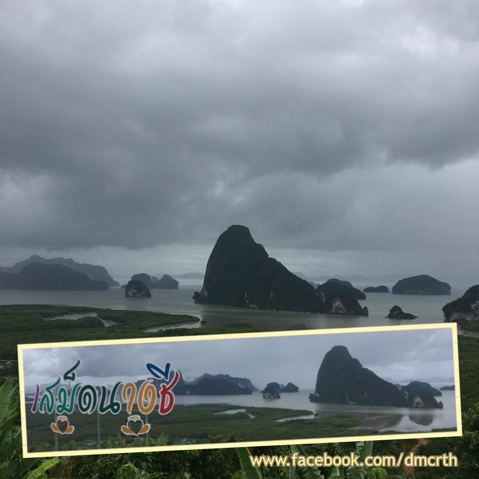 สวัสดี พี่น้องเครือข่ายรักษ์ทะเลไทย