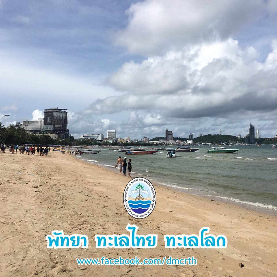 สวัสดี พี่น้องเครือข่ายรักษ์ทะเลไทย