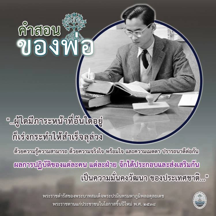 สวัสดี พี่น้องเครือข่ายรักษ์ทะเลไทย