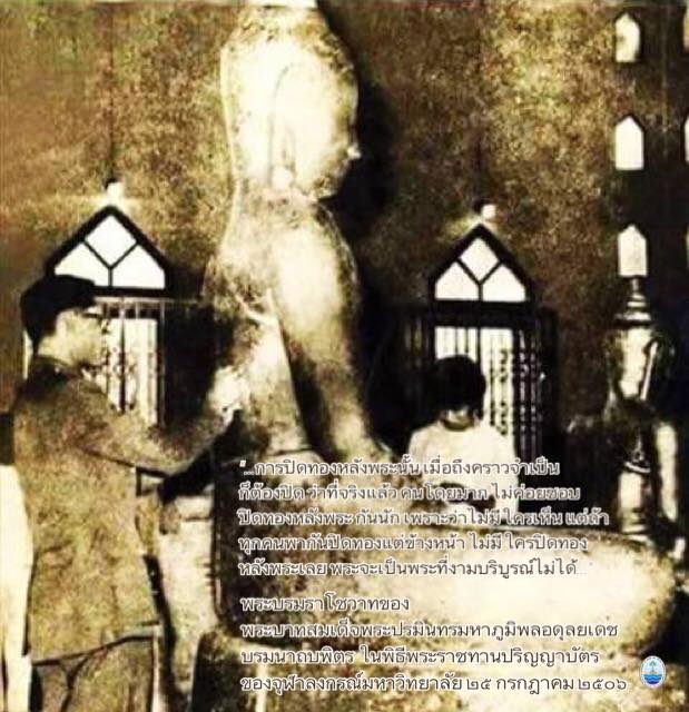 สวัสดี พี่น้องเครือข่ายรักษ์ทะเลไทย