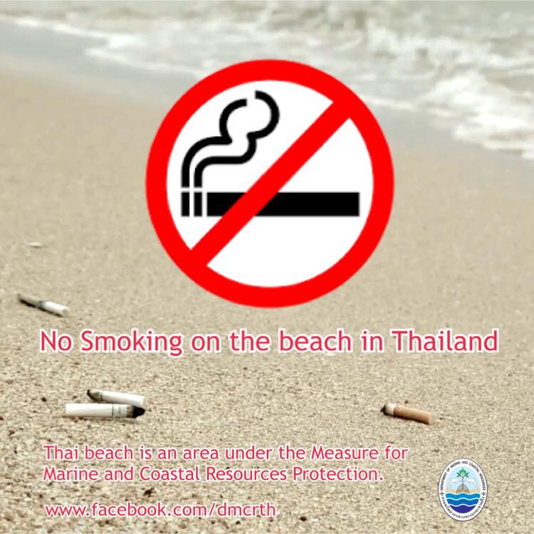 สวัสดี พี่น้องเครือข่ายรักษ์ทะเลไทย