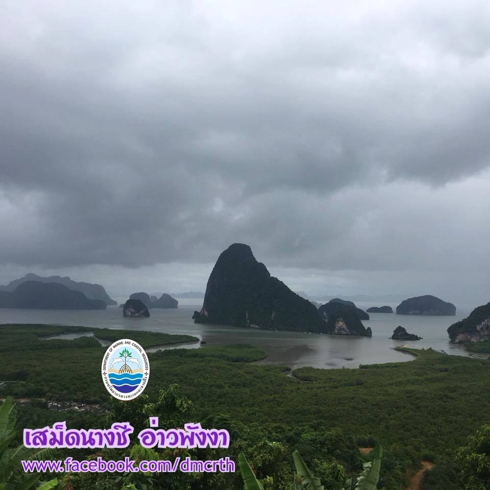 สวัสดี พี่น้องเครือข่ายรักษ์ทะเลไทย