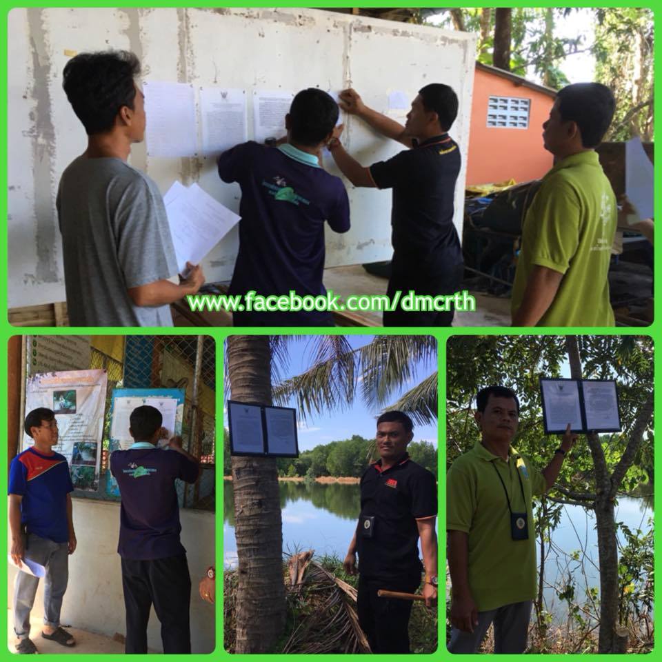 เตรียมขอคืนพื้นที่ป่าชายเลนตราดอีกล๊อตใหญ่