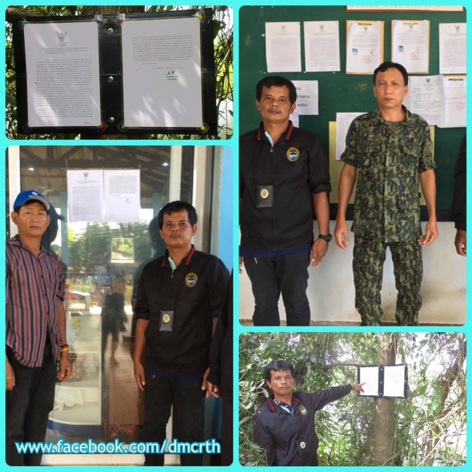 เตรียมขอคืนพื้นที่ป่าชายเลนเขาสมิง ชายฝั่งทะเลตราด
