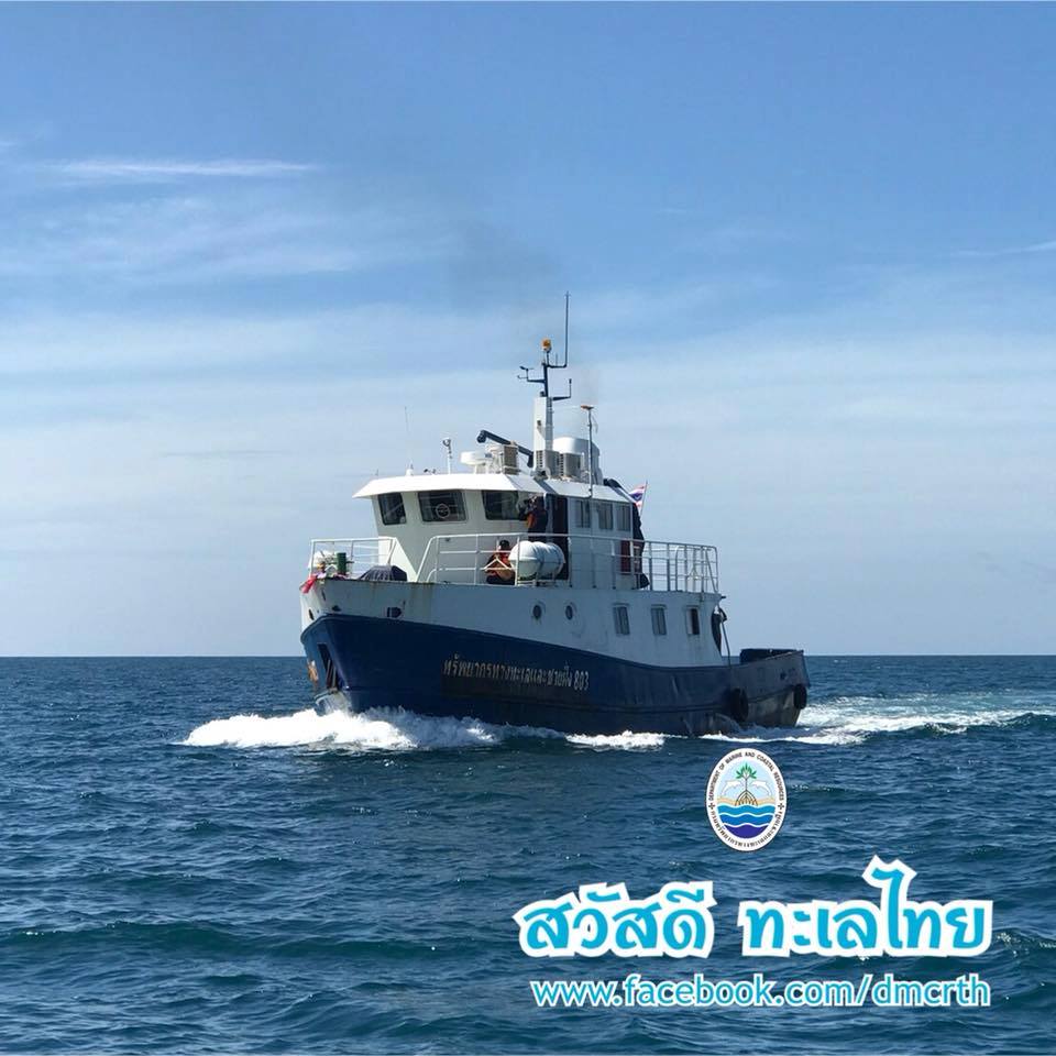สวัสดี พี่น้องเครือข่ายรักษ์ทะเลไทย