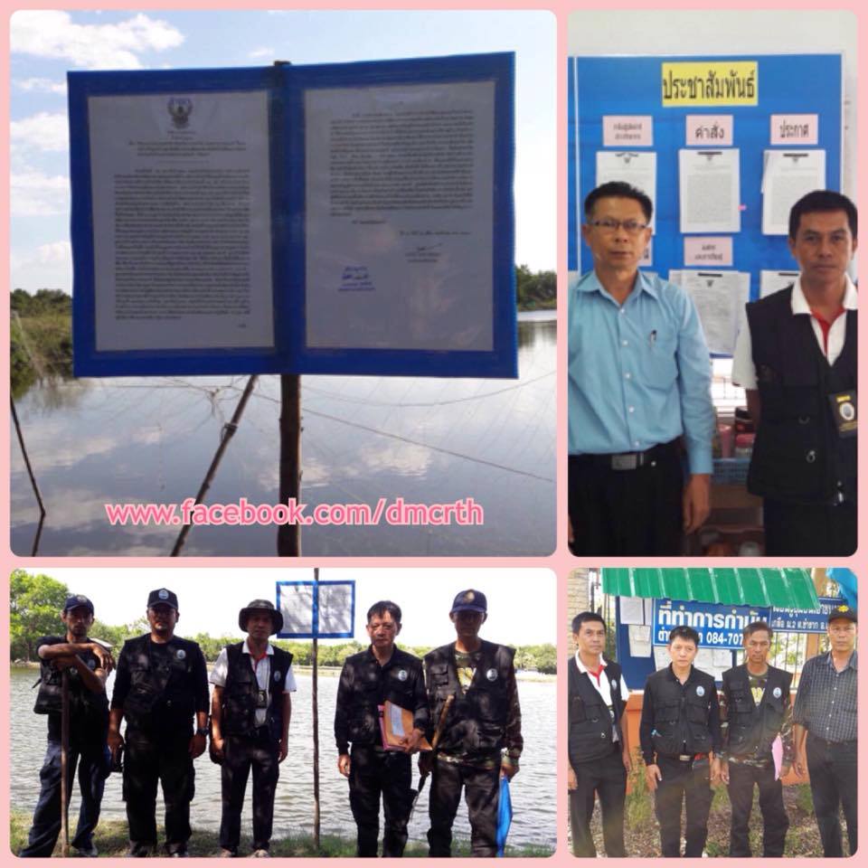 ปิดประกาศ ทวงคืนผืนป่าชายเลนป่าท้องอ่าว ตราด