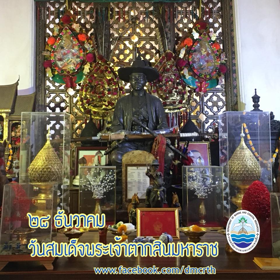 สวัสดี พี่น้องเครือข่ายรักษ์ทะเลไทย